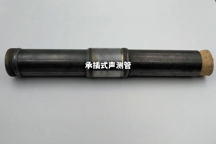 淮安承插式声测管